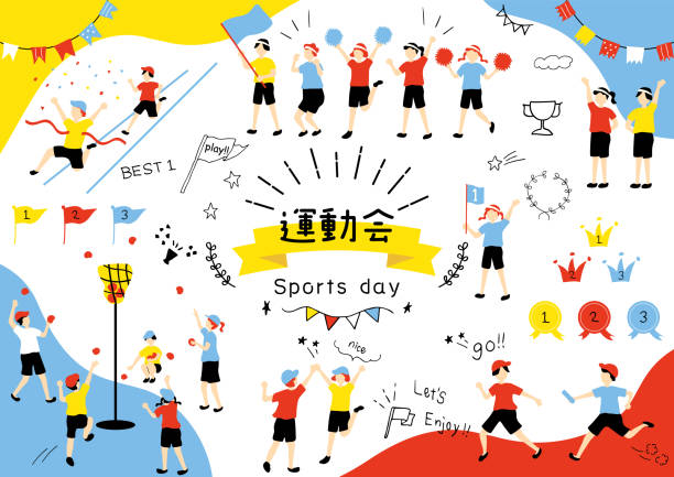 现与两队